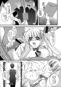 Page 21 of Mousou Sabou Ni - preview thumbnail