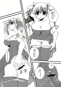 Page 25 of Mousou Sabou Ni - preview thumbnail