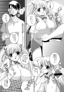 Page 8 of Mousou Sabou Ni - preview thumbnail
