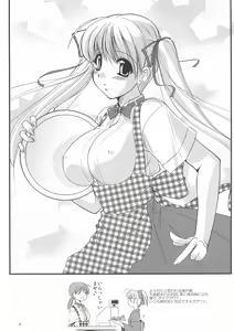 Page 9 of Mousou Sabou Ni - preview thumbnail
