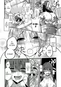 Page 168 of Gal Toka Bitch Toka Iroiro | 갸루라던가 걸레라던가 가지각색 - preview thumbnail