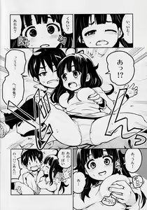 Page 3 of Atelier KERBEROS BLADE - preview thumbnail
