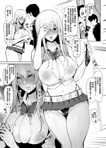 Page 5 of Hensou Shuuchi Oba-san - preview thumbnail