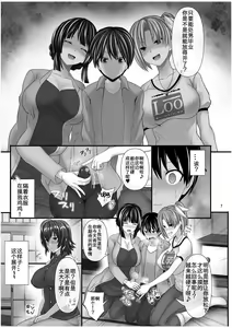 Page 8 of Hitozuma SeFri - preview thumbnail