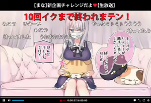 JK-sei-nushi no Namahōsō de 10-kai Iku made Owarema Ten!! — hentai manga cover on Fhentai