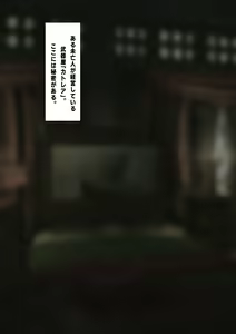 Page 2 of Cattleya-san - preview thumbnail
