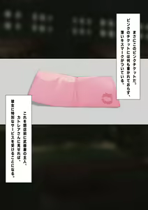 Page 3 of Cattleya-san - preview thumbnail
