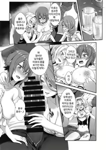 Page 11 of Nishizumi-ryuu Iemoto no Sodatekata - Maho no Baai Jou | 서주류 당주 마호가 가문을 키우는 방법 · 상편 - preview thumbnail