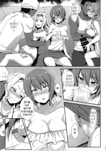 Page 12 of Nishizumi-ryuu Iemoto no Sodatekata - Maho no Baai Jou | 서주류 당주 마호가 가문을 키우는 방법 · 상편 - preview thumbnail