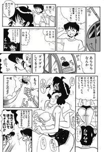 Page 176 of Pai Pan Ya - preview thumbnail