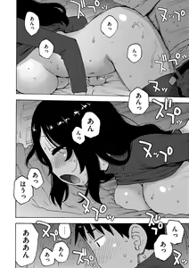 Page 126 of Rakuukan no Sekai toka - preview thumbnail