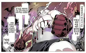 Page 33 of Mamono no Monogatari 0. 1 ~Kachiku no Youma~ | 마물 이야기 0.1 ~가축 유마(幼魔)~ - preview thumbnail