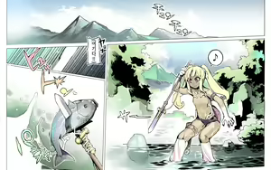 Page 4 of Mamono no Monogatari 0. 1 ~Kachiku no Youma~ | 마물 이야기 0.1 ~가축 유마(幼魔)~ - preview thumbnail