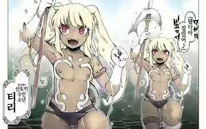 Page 5 of Mamono no Monogatari 0. 1 ~Kachiku no Youma~ | 마물 이야기 0.1 ~가축 유마(幼魔)~ - preview thumbnail