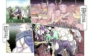 Page 56 of Mamono no Monogatari 0. 1 ~Kachiku no Youma~ | 마물 이야기 0.1 ~가축 유마(幼魔)~ - preview thumbnail