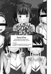 Page 3 of Kono Naka ni Kinshin Soukan Shiteiru Musume ga 3-nin Imasu #3 - preview thumbnail