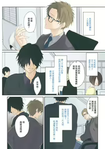 Page 4 of 坏男人特集 01-05 完结 Chinese - preview thumbnail