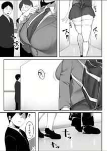 Page 3 of Onsei Keishiki de Oshiego to Amaama Ecchi - preview thumbnail