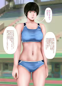 Page 4 of Chuugaku no Toki kara no Akogare no Senpai to Beast-kei Ryuugakusei - preview thumbnail