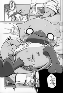 Page 8 of T.D.M. -Teitoshin Deformed Mascot- vol.5 | 低头身Q版吉祥物 vol.5 - preview thumbnail