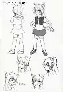 Page 40 of Otokonoko na Otouto wa Suki desu ka? - preview thumbnail