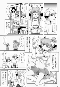 Page 4 of Otokonoko na Otouto wa Suki desu ka? - preview thumbnail