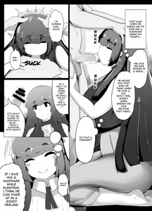 Page 3 of Boshi kan sono jū ni - preview thumbnail