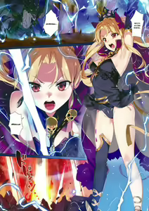 Page 2 of Skill Kyouka Kaikin + OrangeMaru Special 04 - preview thumbnail