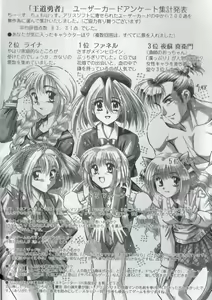Page 3 of Arisu no Denchi Bakudan Vol. 02 - preview thumbnail