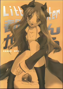 Little Fighter Miyako-tan Ganbaru - hentai manga cover image