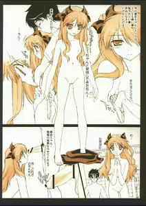 Page 5 of Little Fighter Miyako-tan Ganbaru - preview thumbnail