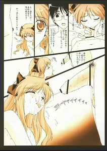 Page 6 of Little Fighter Miyako-tan Ganbaru - preview thumbnail