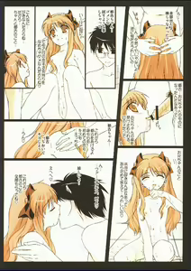 Page 7 of Little Fighter Miyako-tan Ganbaru - preview thumbnail