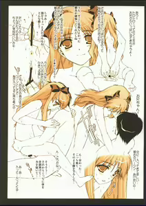 Page 10 of Little Fighter Miyako-tan Ganbaru - preview thumbnail