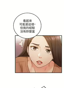 Page 3 of MANHWAROSHI YOUNG BOSS 66 - preview thumbnail
