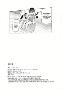 Page 25 of Yappari Onee-san ni Muchuu | I'm Crazy About Onee-chan - preview thumbnail