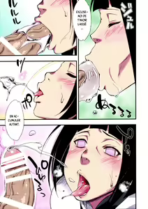 Page 9 of Kage Hinata ni Saku - preview thumbnail