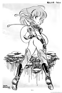 Page 40 of Project A-ko - preview thumbnail