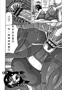Page 164 of Tsuma ga Kemono ni Kaeru Toki | 아내가 짐승으로 돌아왔을 때 - preview thumbnail