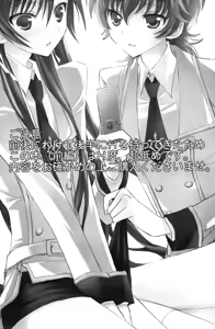 Page 3 of Doki Doki Josou Date! Zenpen | Doki Doki Crossdressing Date! Part One - preview thumbnail