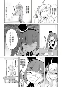 Page 4 of Yurine Harem - preview thumbnail