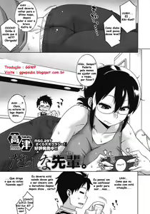 Darashina Senpai. | Slutty Senpai — hentai manga cover on Fhentai