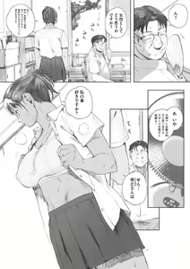 Page 168 of Gunjo Gunzo - preview thumbnail