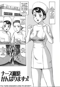 Page 152 of Kenritsu Seishidou Center | Prefectural Centre For Sexual Guidance - preview thumbnail