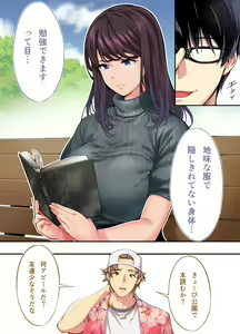 Page 30 of Panpan Travelers Hiroshima Shuudan Rape Ryokou Hen - preview thumbnail