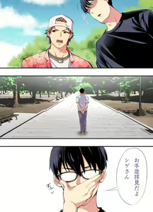 Page 33 of Panpan Travelers Hiroshima Shuudan Rape Ryokou Hen - preview thumbnail