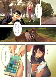 Page 40 of Panpan Travelers Hiroshima Shuudan Rape Ryokou Hen - preview thumbnail