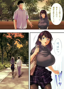 Page 42 of Panpan Travelers Hiroshima Shuudan Rape Ryokou Hen - preview thumbnail