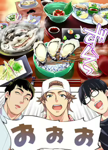 Page 6 of Panpan Travelers Hiroshima Shuudan Rape Ryokou Hen - preview thumbnail