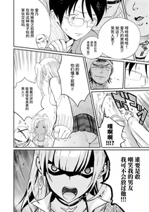 Page 56 of Photograph | 照片 - preview thumbnail